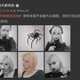 A Weibo user posted Gothic makeup pictures.